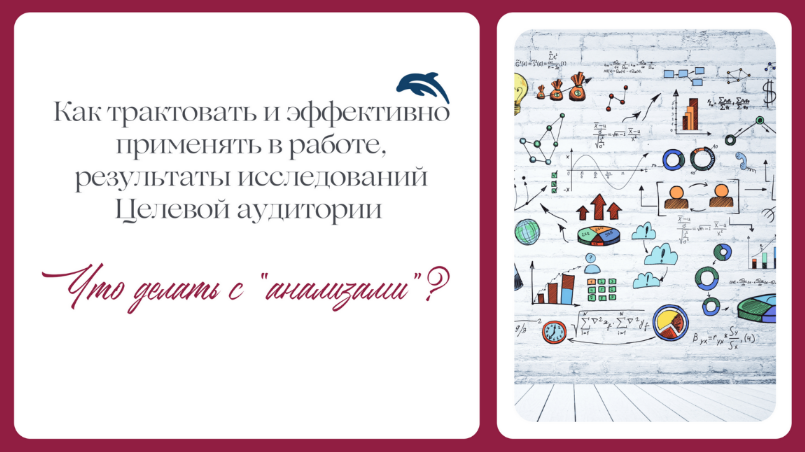 [Е. Балтаг] Как трактовать и применять в работе ре_0.png